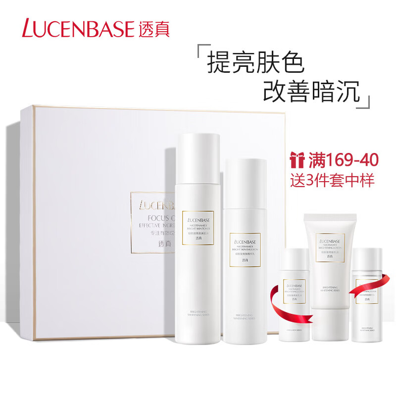 Pure nicotinamide skin cream, cosmetics set, moisturizing, brightening, skin color, shrinkage, pore, facial muscle fluid (essence water 120ml+ emulsion 100ml)