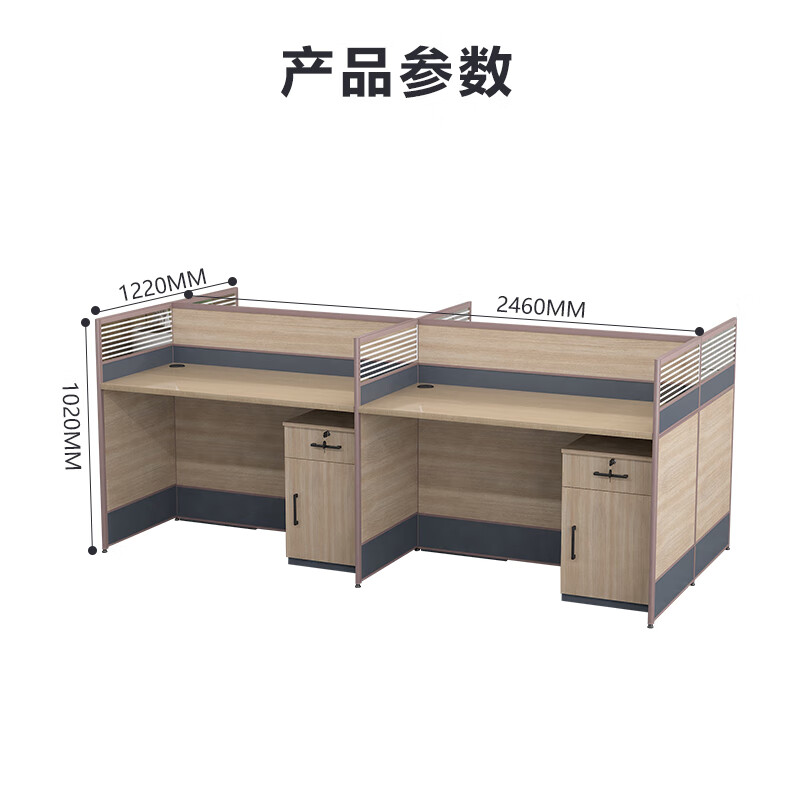 臻远GWD-011职员办公桌屏风桌组合员工位电脑桌职员工位 王字型四人位
