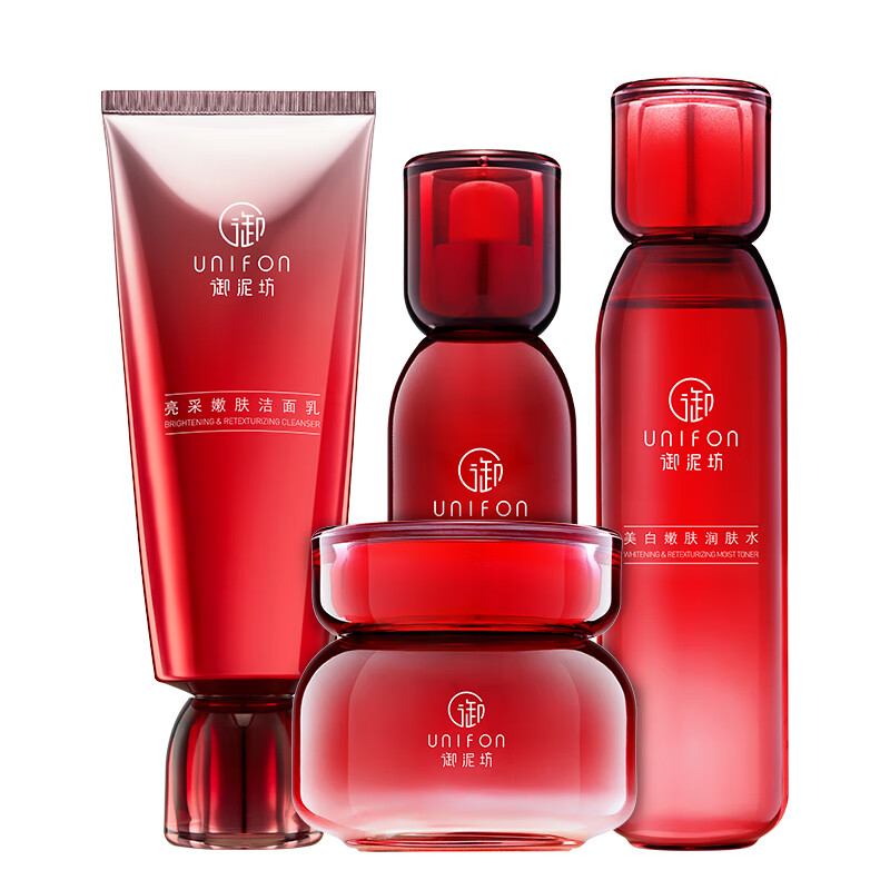 Royal Beauty whitening and skin rejuvenating cosmetics set (cleansing cream, skin moisturizing mask set, water supplement, whitening spot, skin care product set)