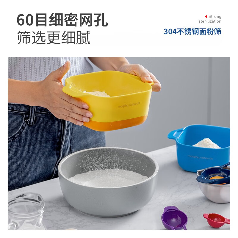摩飞电器厨房洗菜篮洗菜盆沥水篮滤水洗水果分类调料度量多功能厨具九件套MR1101 多功能厨具九件套