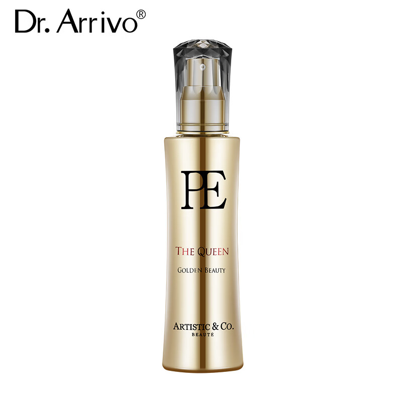 Dr. arrivo the Zeus beauty instrument PE golden beauty 120ml