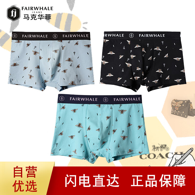 Mark Huafei men's underwear men's cotton printed medium waist boxer pants comfortable and breathable men's Boxer Shorts trouser head 9163 mixed color 3XL