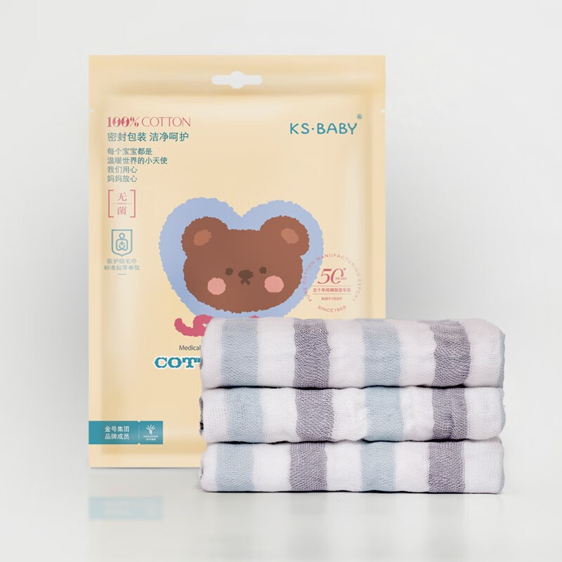 金号金号A-TIMES系列 波亚方巾30*30cm 3条装AT6888MY