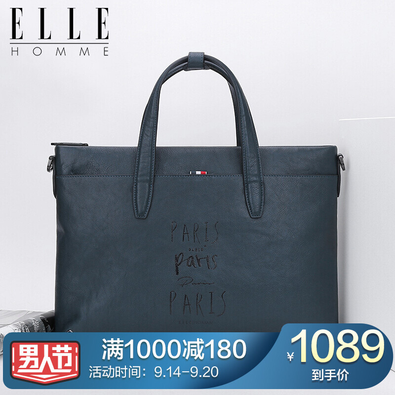 Elle Homme men's briefcase leisure leather bag horizontal business handbag trend multifunctional computer bag large capacity Single Shoulder Messenger Bag ea888201910 blue
