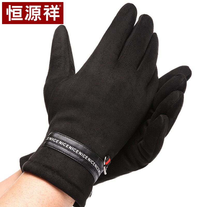 Hengyuanxiang gloves men's autumn and winter warm Plush thickened suede touch screen men's leisure gloves outdoor cycling, running, mountaineering and driving 50m19938 black