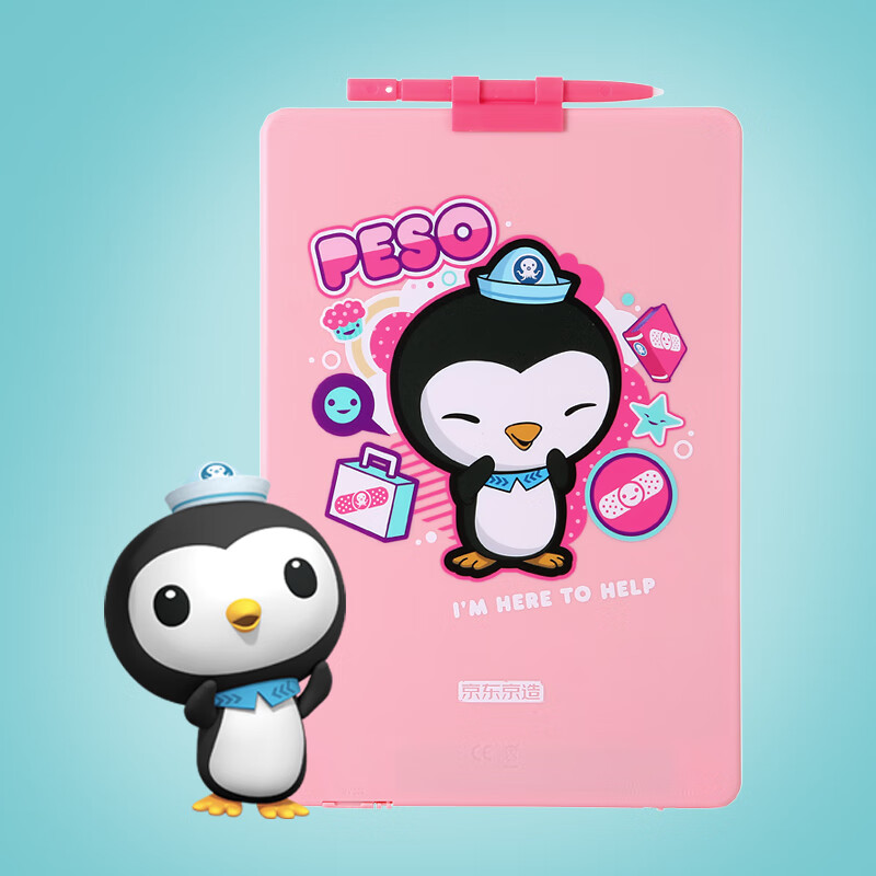 Jingdong jingzao LCD handwritten board children's drawing board handwritten board undersea small column Limited special edition - doctor PI pink Edition