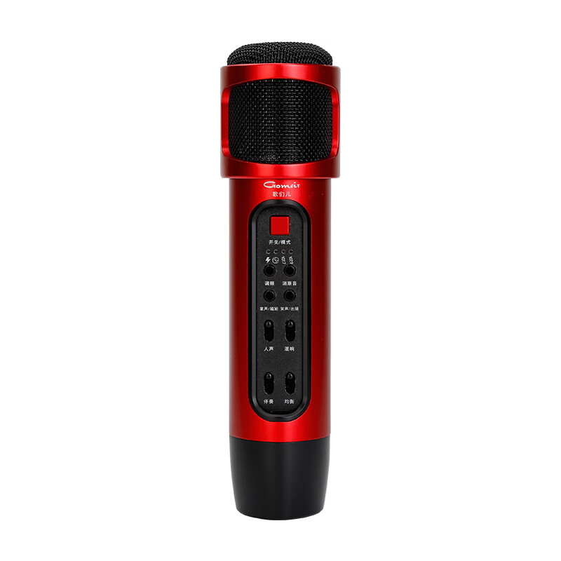GM car KTV universal karaoke wireless microphone mobile phone live recording variable sound card Bluetooth microphone k068 red