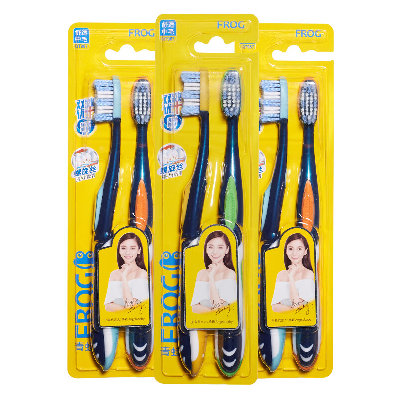 Frog double effect + Series 987 men's toothbrush 6 comfortable medium hair strong rotation bacteriostatic brush wires (random color)