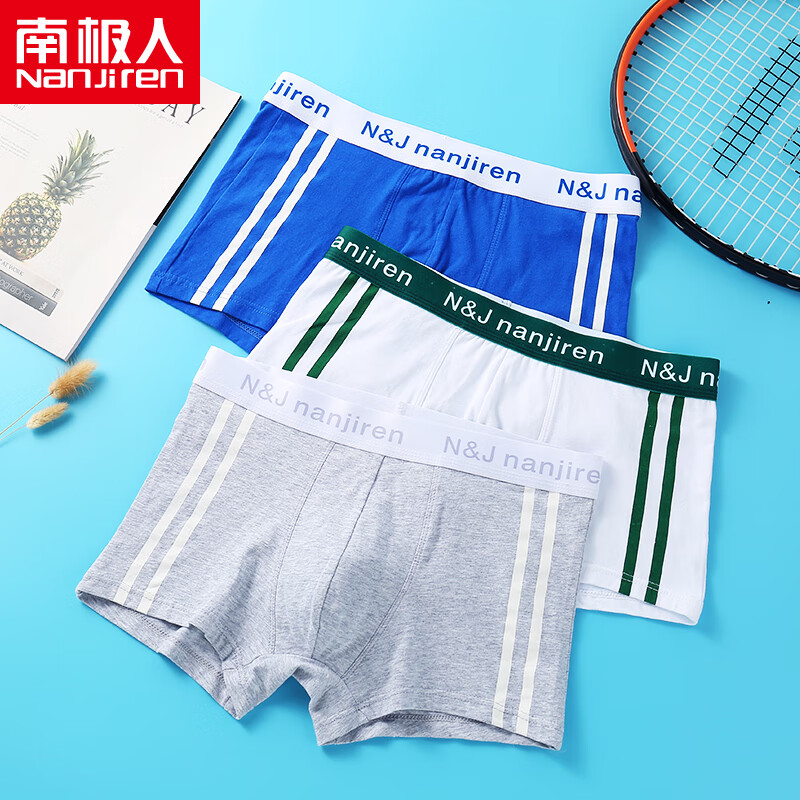 Antarctica men's underwear men's boxer underwear middle waist personalized comfortable breathable u convex 3 gift box stripe sports style gray / White / Blue XXL (180 / 105)