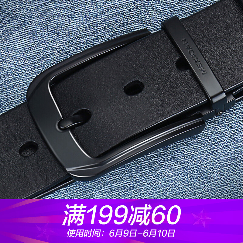 Scarecrow (Mexican) head leather men's belt pin buckle business trouser belt leisure retro youth belt gift box mmlh200083-02