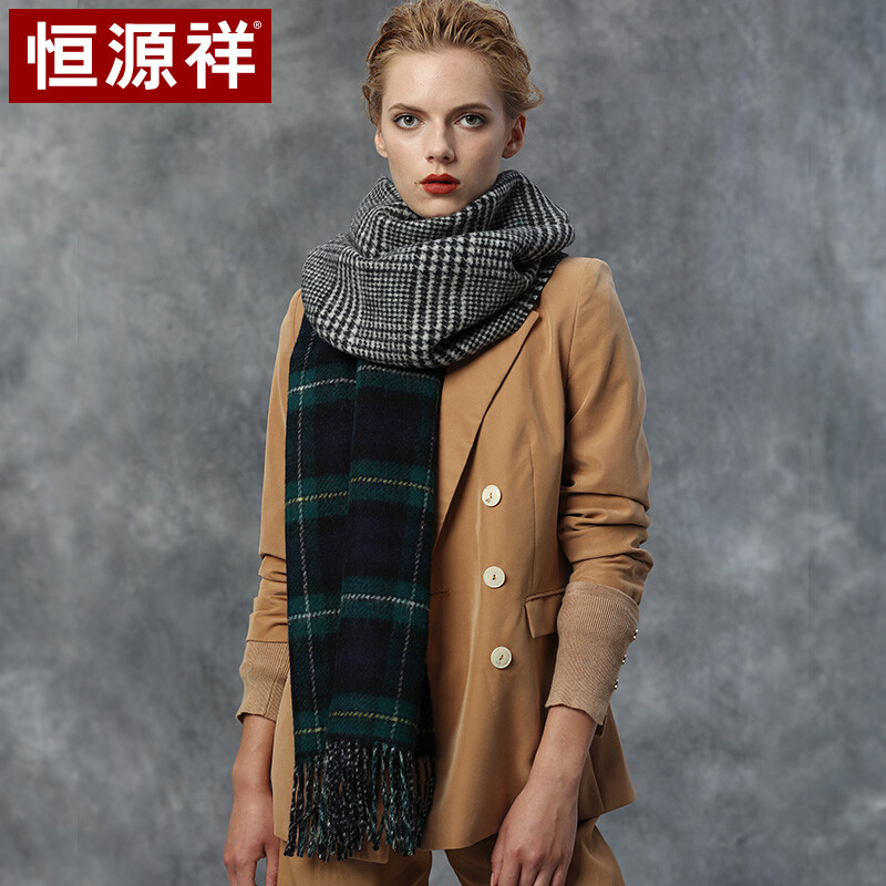 Hengyuanxiang Wool Plaid women's Scarf Shawl dual-purpose autumn and winter warm and leisure versatile Bib girl to girlfriend gift suit 50m19307 blue-green