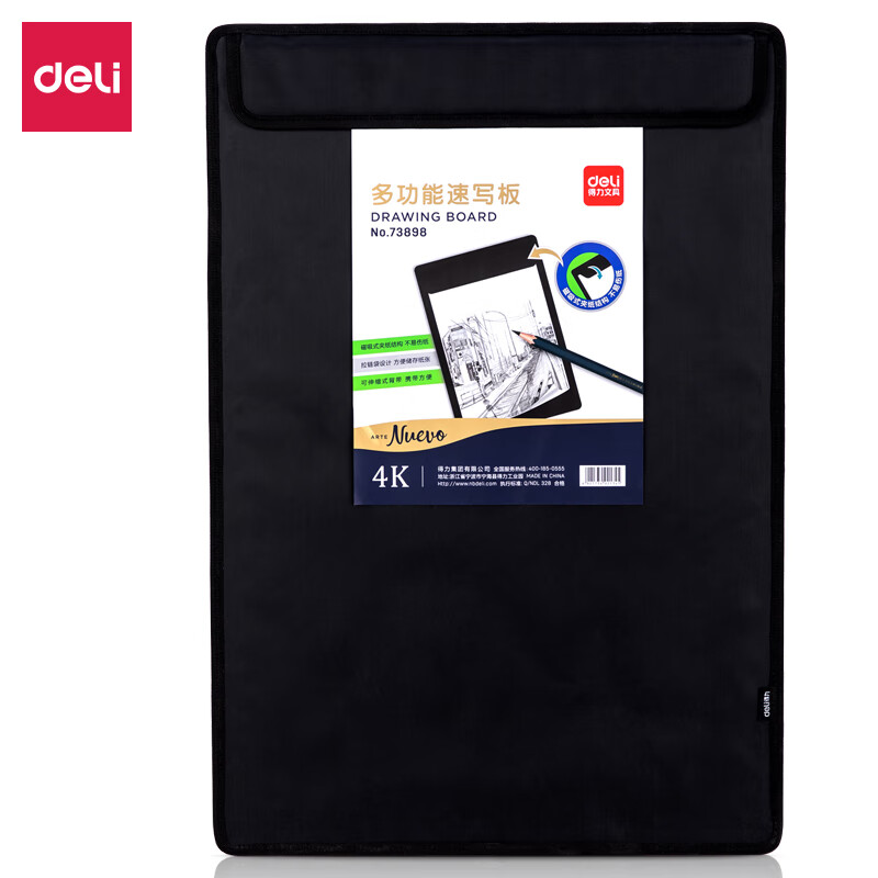 Deli 4K multifunctional sketch clip drawing board sketch writing board 4-way sketching board magnetic suction board clip retractable strap 73898