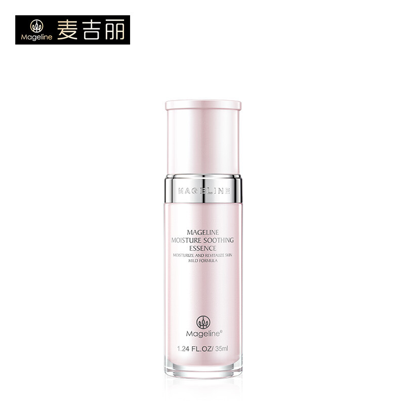 Mageline 35ml water nourishing essence, nourishing, moisturizing, repairing and shrinking pores.