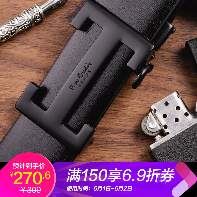 Pierre Cardin men's belt business versatile automatic belt buckle men's youth fashion casual belt frosted simple belt j7a804z-721101a2 black 115