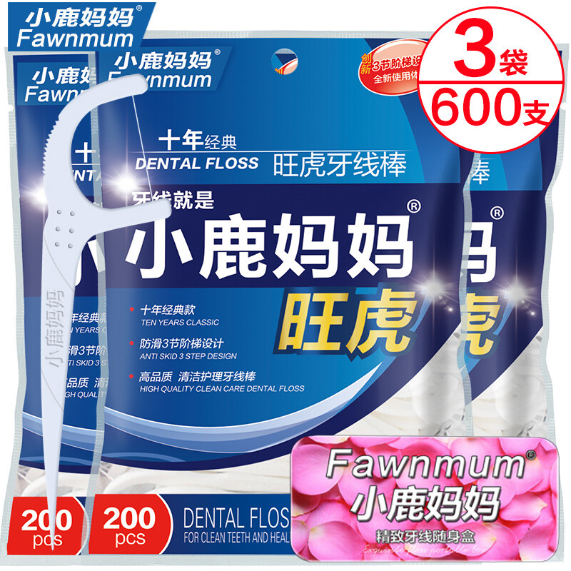 Mother deer's tooth cleaning and care Wanghu dental floss stick 200 pieces / BAG * 3 bags, a total of 600 pieces. It's easy to carry in a carry on box