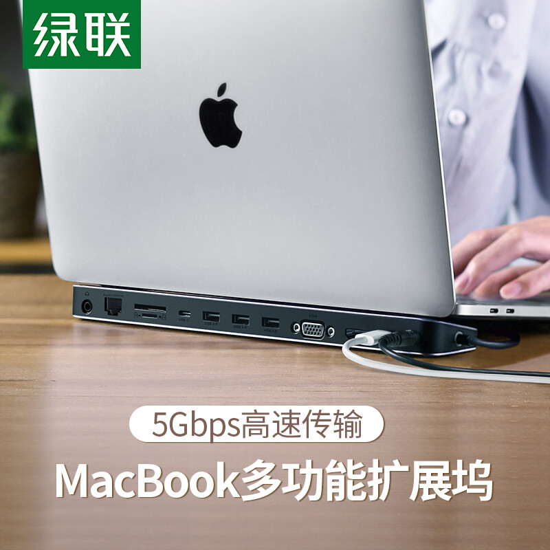 Lvlian type-C docking station general Apple MacBook Huawei computer usb-c to HDMI cable converter projection VGA docking station network port card reading 3.5 audio adapter with power supply