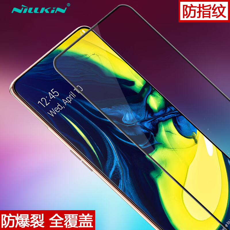 Nillkin Samsung A80 toughened film full screen covering explosion-proof toughened glass film / mobile phone protection film CP + Pro arc edge black