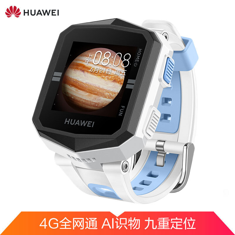Huawei children's call watch 3x moonlight white (4G all Netcom call smart watch nine repositioning intelligent voice assistant students, children, boys and girls)