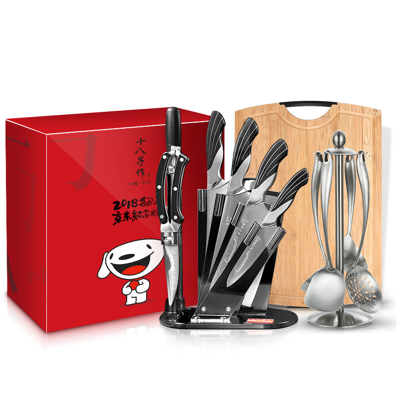 Shibazi as cutting tool kitchen knife chopping board 304 stainless steel pot shovel spoon bird rhyme Jingdong year of the dog gift box commemorative edition 13 piece set lty-06