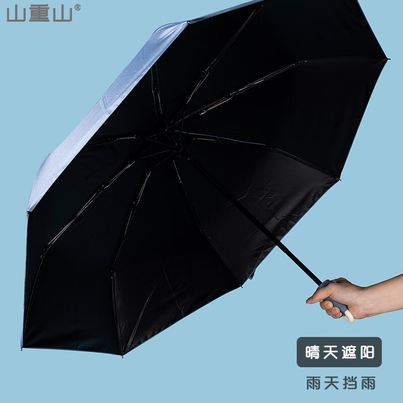 山重山 商务礼品批发活动礼物实用奖品促销礼定制LOGO公司年会赠品6020 保温壶伞套装【礼盒装】 1000ml