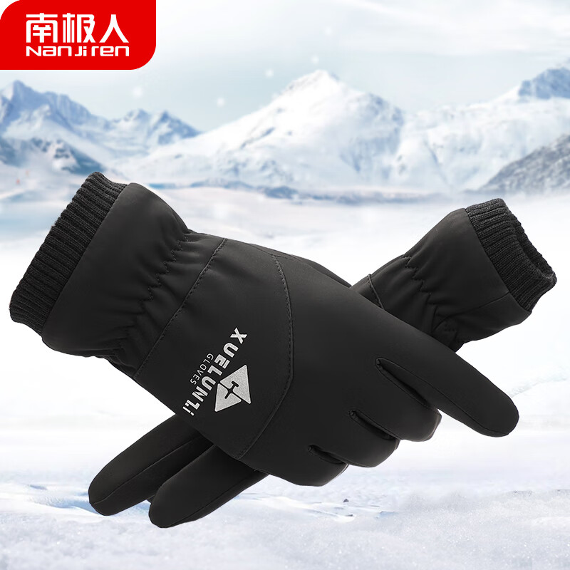 Antarctic riding gloves men's winter thickened Plush warm winter windproof and cold proof outdoor sports men's gloves n2e9x950181 black