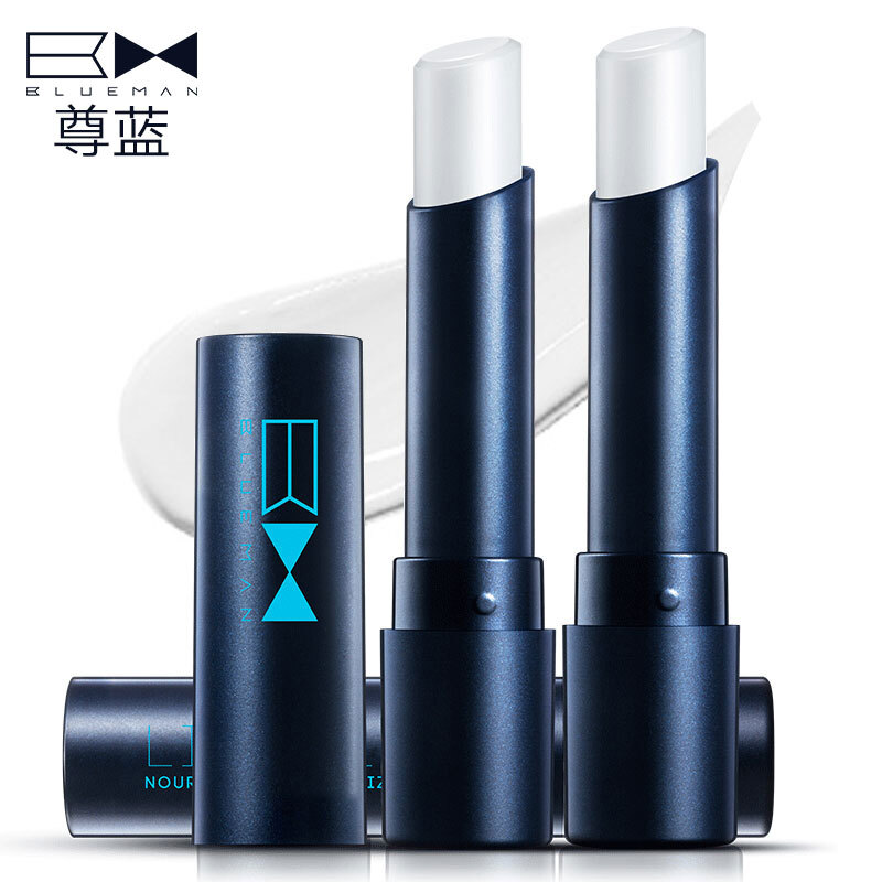 Zun LAN nourishing moisturizing lip balm 3.2g (Lipstick Lip Gloss colourless lipstick moisturizing and moisturizing lips)