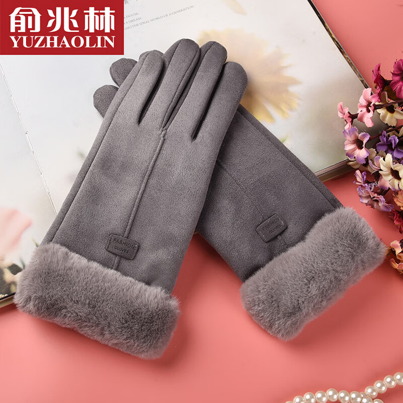 Yu Zhaolin gloves women's winter warm all finger Plush gloves Plush thickened winter outdoor cycling knitted wool gloves touch screen women's gloves gray