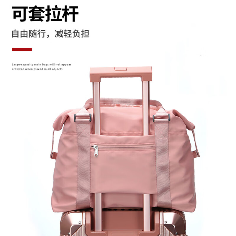 Light rider travel bag female portable large capacity luggage bag folding travel bag leisure sports bag fitness bag 4093 pink small Strapless