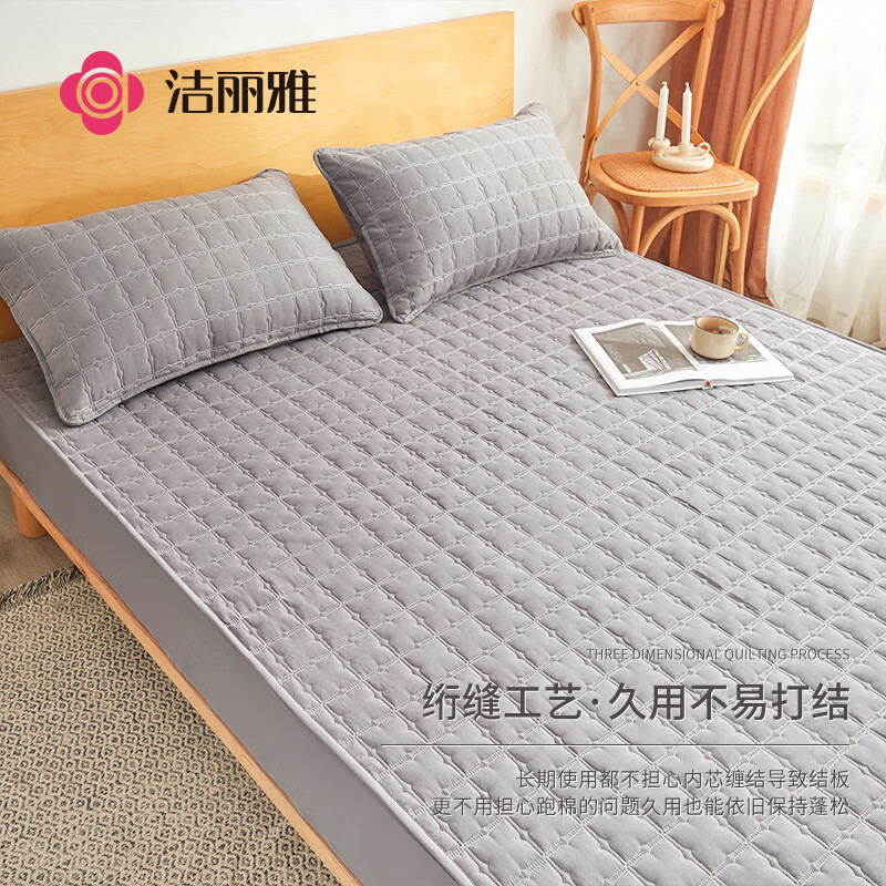 洁丽雅（Grace）床笠可水洗加厚夹棉床罩床单防尘罩 防滑床垫保护套 灰色 1.8米床