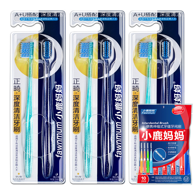 Mother deer's professional orthodontic toothbrush 6 concave convex small head soft bristle toothbrushes, and 10 inter tooth brushes are provided