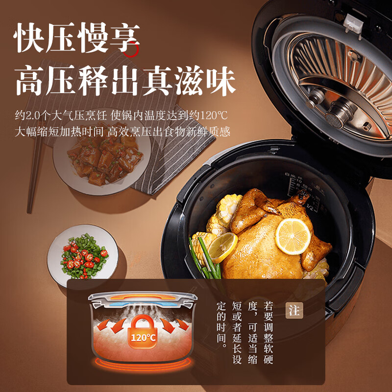 松下（Panasonic）5L智能电压力锅 电饭锅 1-8人 家用多功能压力煲无水料理大容量电饭煲 SR-S50K8