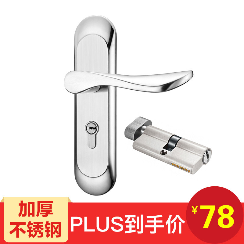 Fly. Globe door lock indoor bedroom door lock mute lock fq-a888