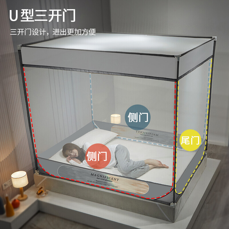 富安娜家纺蚊帐 方顶蚊帐家用加密蚊帐 坐床式婴幼儿防摔 全包有底拉链蚊帐 星云 1.8米床