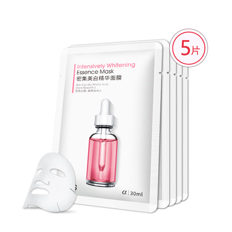 UNES moisturizer, moisturizing and whitening mask, men's moisturizing mask, purslane hyaluronic acid mask, men's mask, whitening 30ml*5 film