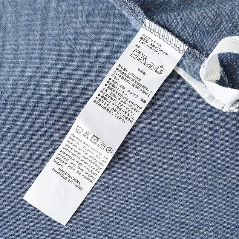 三极户外（Tri-polar）TP2980 床上用品日式无印风格水洗棉格子三件套 床单款 1.2米床 蓝大格