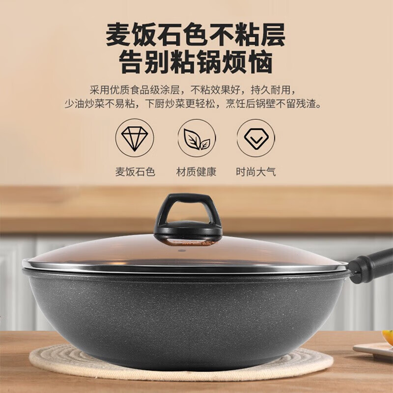 康巴赫炒锅麦饭石色炒锅煎炒两用家用不粘锅煎锅不挑炉具CGL32A1