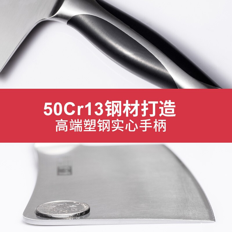 张小泉 不锈钢刀具菜刀套装启航系列刀具六件套装D30550100 启航