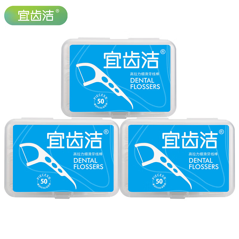 Yiyajie classic hollow floss superfine floss stick Family Pack 3 boxes of 150 pieces