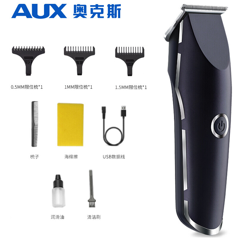 Aux oil head electric push scissors carving barber professional hair salon pusher artifact special tool for bald barber shop