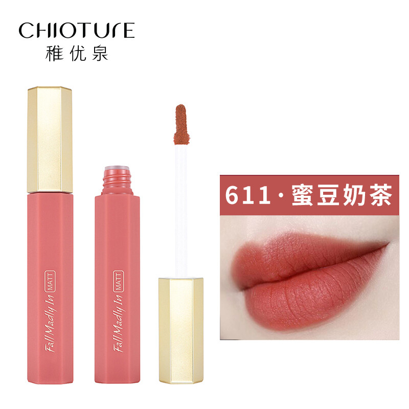 Chiouture fluffy mist Matte Lip Glaze 611 1.8g (lasting moisturizing lip gloss lip gloss dyeing liquid moisturizing lipstick female student 666)