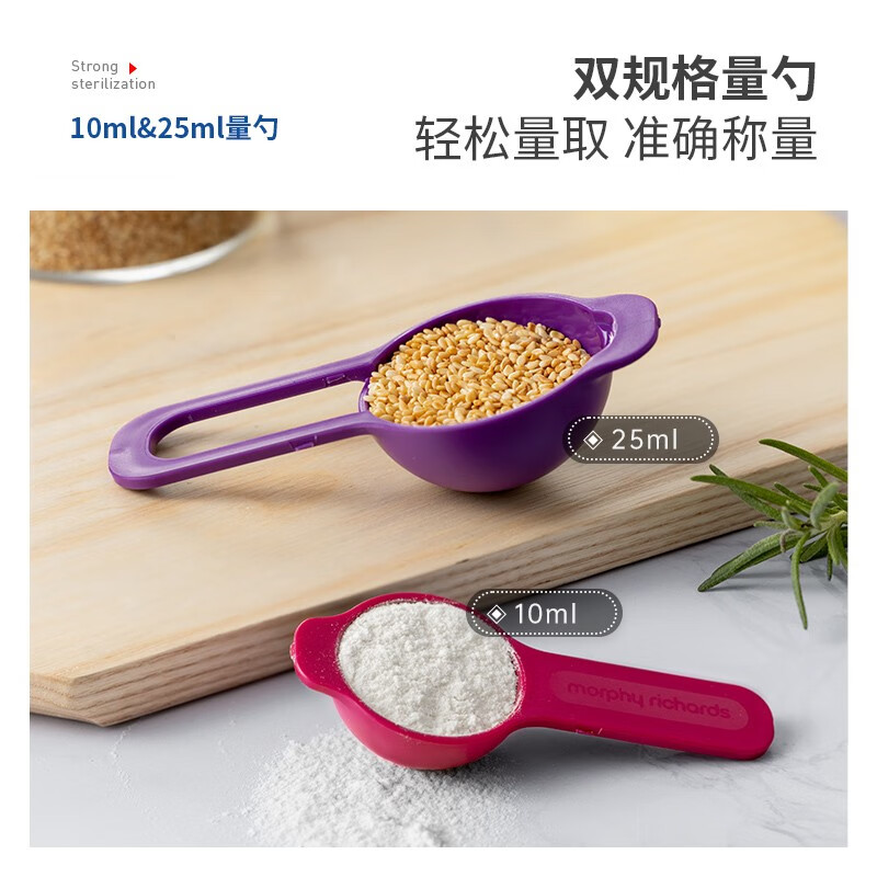 摩飞电器厨房洗菜篮洗菜盆沥水篮滤水洗水果分类调料度量多功能厨具九件套MR1101 多功能厨具九件套