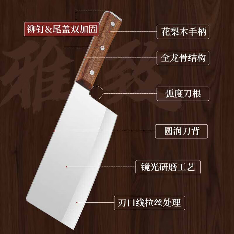 勇夺 刀具套装7件切片刀斩砍骨刀小厨刀水果刀剪刀