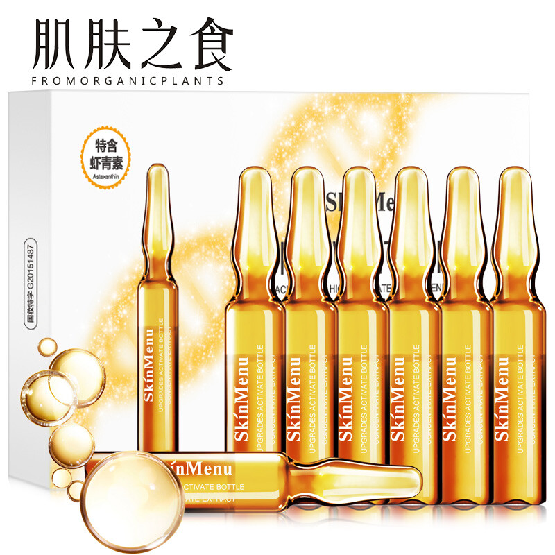 Skin care, whitening, skin lightening, ampoules, 2ml*7 solution, moisturizing facial essence, brightening skin color, improving dark mute men's skin care products.