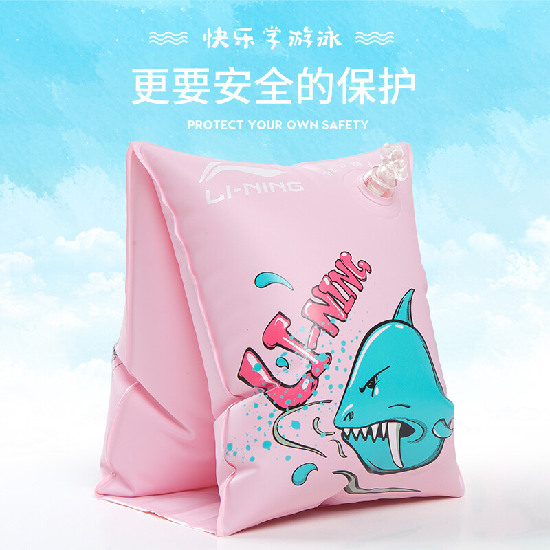 Li Ning Li-Ning children's arm floating ring boys and girls 2-6 years old arm floating sleeve floating water snorkeling swimming equipment 925-3 Pink