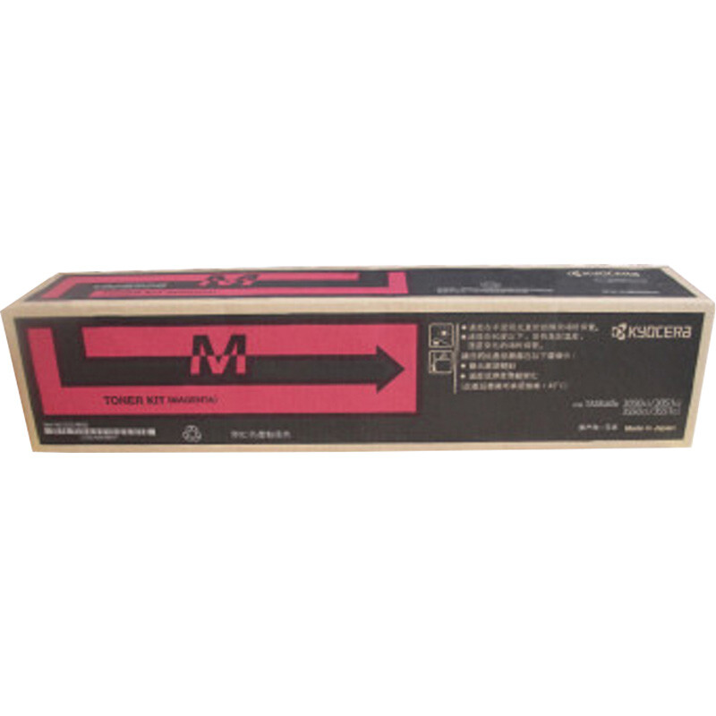 京瓷（KYOCERA）TK-8308M 红色墨粉/墨盒 适用3050 3051 3551 3550ci