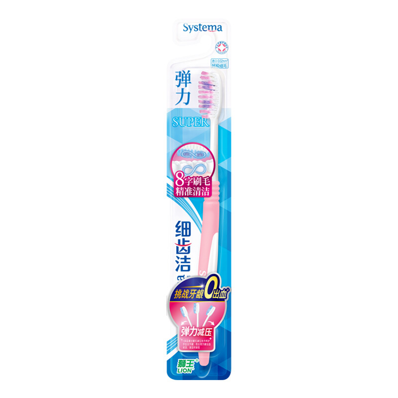 Lion fine tooth cleaning elastic super gingival protection toothbrush soft bristle toothbrush innovative 8-shaped hair planting fits the teeth and deeply cleans the tooth surface