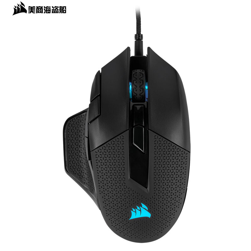 Uscorsair nightblade nightword RGB wired game mouse black dazzling backlight can deploy Chonghong 18000dpi