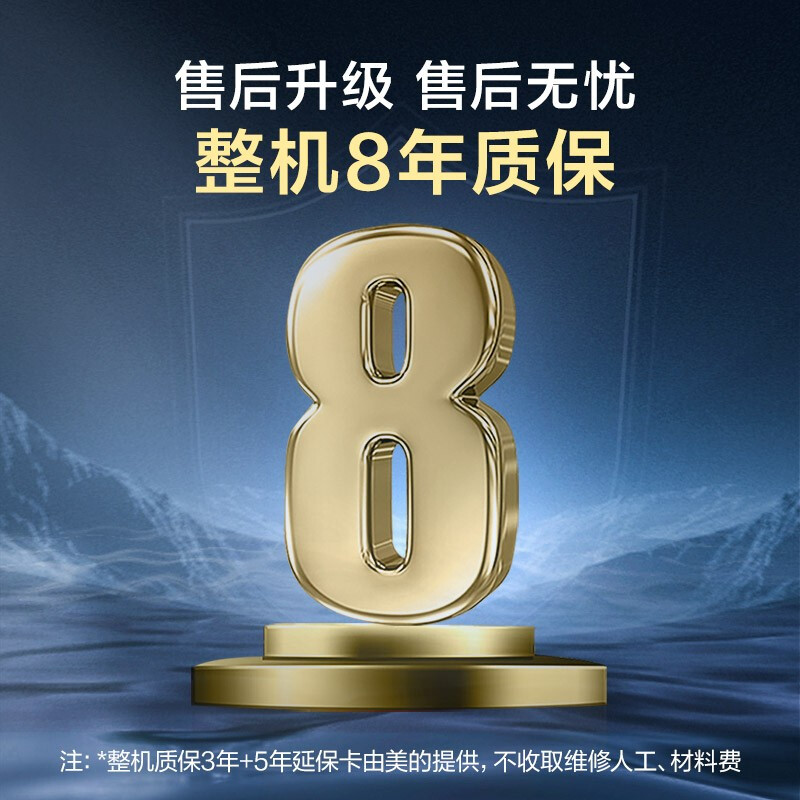 美的（Midea）双变频省气 大功率燃气壁挂炉 天然气地暖采暖 家用锅炉 恒温省气 大面积大户型家庭L1PB36-C16