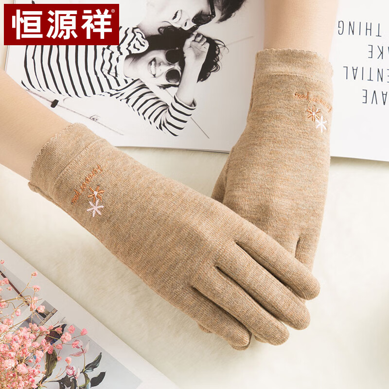 Hengyuanxiang women's gloves wool autumn and winter solid color lovely women's gloves student warm driving touch screen gloves women's medium thick autumn style 50m19918 Khaki