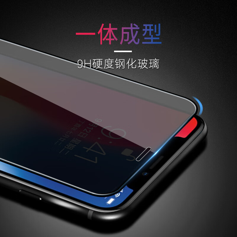 Koolife Apple X / XS toughened film iphonex toughened film mobile phone peep proof toughened film full screen covering shatterproof edge mobile phone film glass integrated film - Black